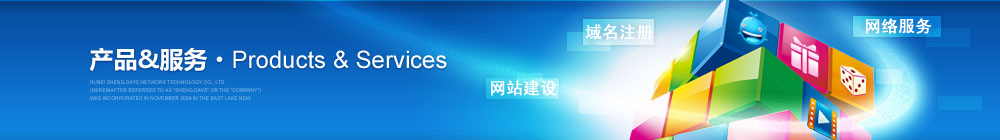 高端網站建設